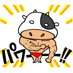 [LINEスタンプ] もんぞうくんともんにくん