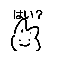 [LINEスタンプ] 齲鯊鴕聾の多分使いやすいLINEスタンプ