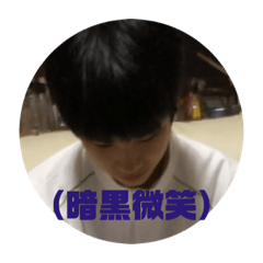 [LINEスタンプ] リミチンスタンプ肆 「幽玄」