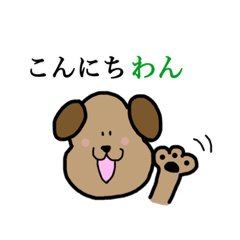 [LINEスタンプ] 笑顔になれるダジャレ