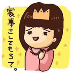 [LINEスタンプ] 家族と使う。丁寧語。もろてスタンプ