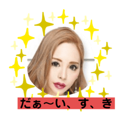 [LINEスタンプ] キャバ嬢〜2