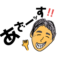 [LINEスタンプ] おとんの毎日