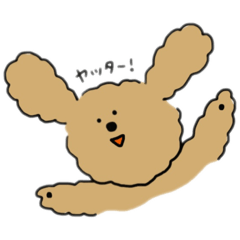 [LINEスタンプ] イッヌの日常 one