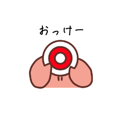 [LINEスタンプ] おざりさん