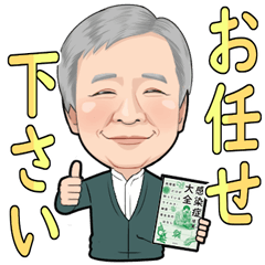 [LINEスタンプ] パトス先生のスタンプ