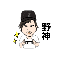 [LINEスタンプ] おおちゃんの仲間たち  5