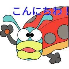 [LINEスタンプ] ござる虫の画像（メイン）