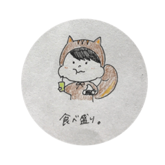 [LINEスタンプ] リスの日常、