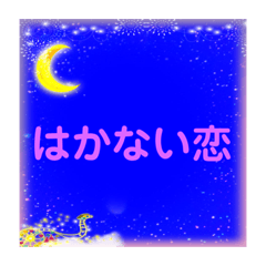 [LINEスタンプ] ドンマイ！