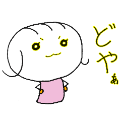 [LINEスタンプ] 可愛い2歳児【日常で使える編】