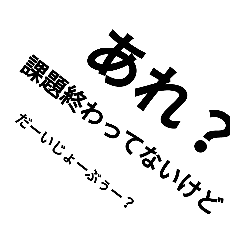 [LINEスタンプ] 友達が居なくなるスタンプです