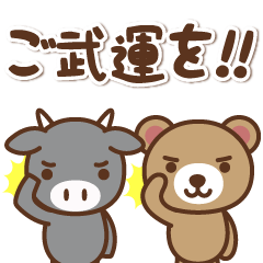 [LINEスタンプ] ブルベアFX