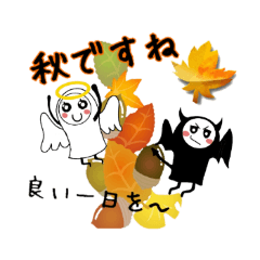 [LINEスタンプ] 天使のてんちゃんと悪魔のまーくん♡秋編