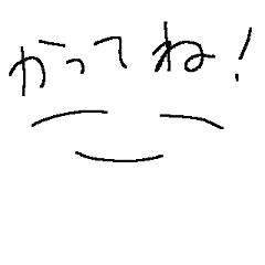 [LINEスタンプ] なめてるすたんぷ