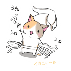 [LINEスタンプ] いかにゃ～スタンプ