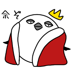 [LINEスタンプ] 王様トリさま