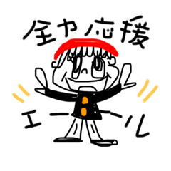 [LINEスタンプ] achak☺︎仲間5