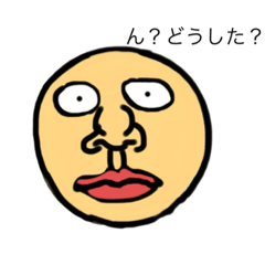 [LINEスタンプ] 丸っこいハゲの物語 言い値！！