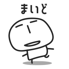 [LINEスタンプ] シンプルな線人間