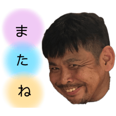 [LINEスタンプ] すーぱーたぁくん