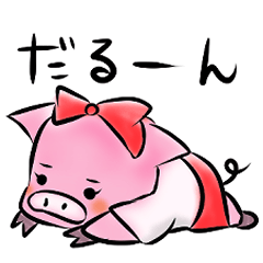 [LINEスタンプ] 日常で使える！可愛すぎるピンクの子豚♡