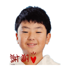 [LINEスタンプ] そうごのそゆご