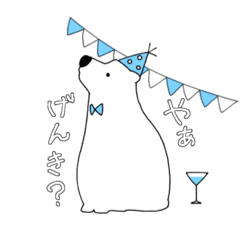 [LINEスタンプ] どうぶつパーティー①