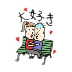 [LINEスタンプ] 僕のスタンプ【日常編】