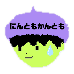[LINEスタンプ] スゥーざんまい