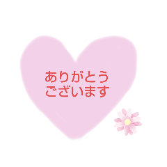 [LINEスタンプ] 可愛いハートちゃんスタンプ