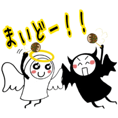 [LINEスタンプ] 天使のてんちゃんと悪魔のまーくん♡関西弁