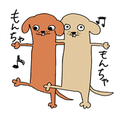 [LINEスタンプ] へんにながいいぬ