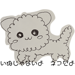 [LINEスタンプ] ねこのふわわ