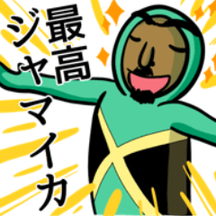 [LINEスタンプ] 全身タイツさんのダジャレ・死語教室