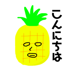 [LINEスタンプ] たらこくちびるフルーツ