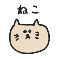 [LINEスタンプ] ゆるい顔のどうぶつ