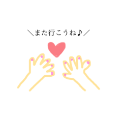 [LINEスタンプ] かわいいあーちゃんsticker3