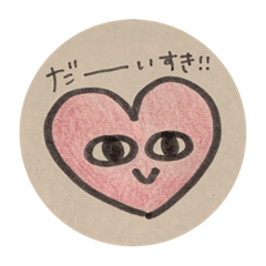 [LINEスタンプ] ばりばりぶーに！！