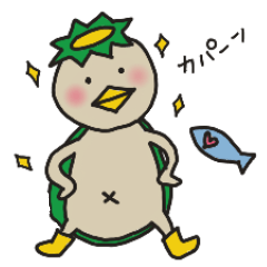 [LINEスタンプ] カッパのカパパーン 昭和大好き1の画像（メイン）