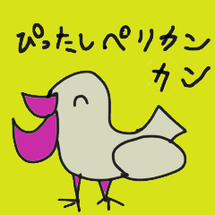 [LINEスタンプ] 動物園の冗談な動物