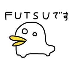 [LINEスタンプ] FUTSUと仲間たち2