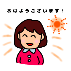 [LINEスタンプ] オフィスで使う挨拶