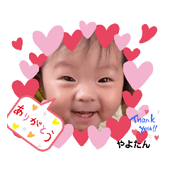 [LINEスタンプ] やよたん5♡