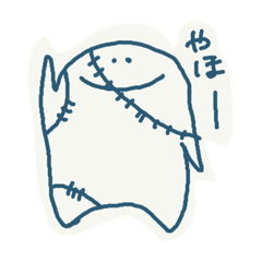 [LINEスタンプ] ほねほねぞんびまん