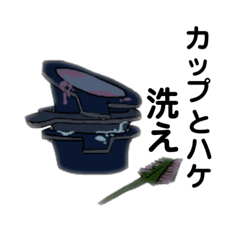 [LINEスタンプ] おれたちは美容師