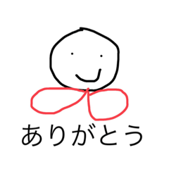 [LINEスタンプ] サ