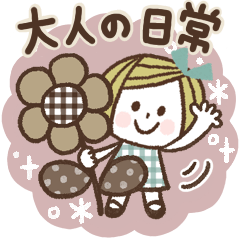 [LINEスタンプ] ＊..敬語入りde大人の日常♡ボブGIRL..＊