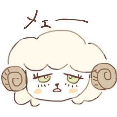 [LINEスタンプ] やる気のないひつじさん