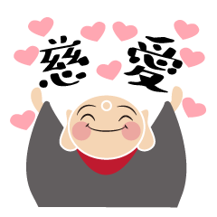 [LINEスタンプ] ナム☆ほっとちゃんの画像（メイン）